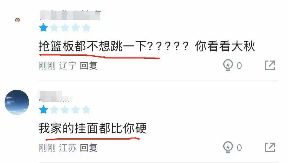 填补内线的