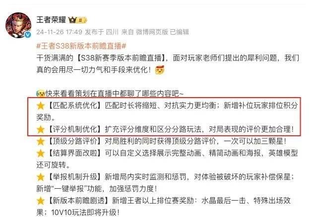 闹逐渐平息, 的真实胜率, align