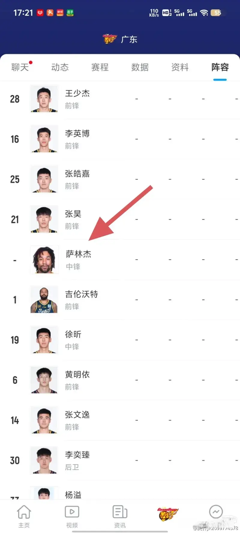 https, 球不够积极