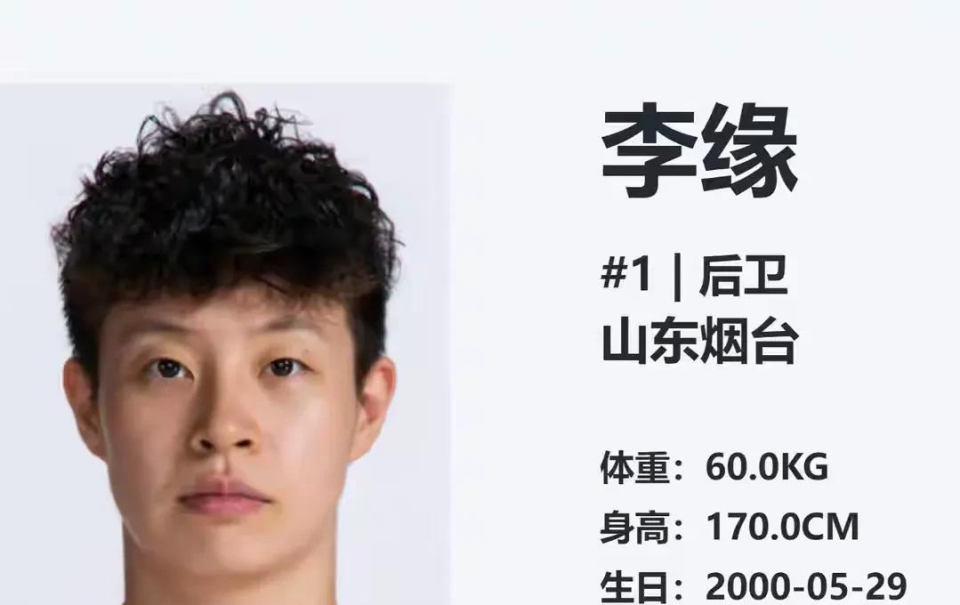 将李缘视为 将李缘视为